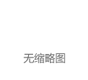 禾赛科技被曝裁员背后：“拿单”王者也有成本烦恼？-钛媒体官方网站